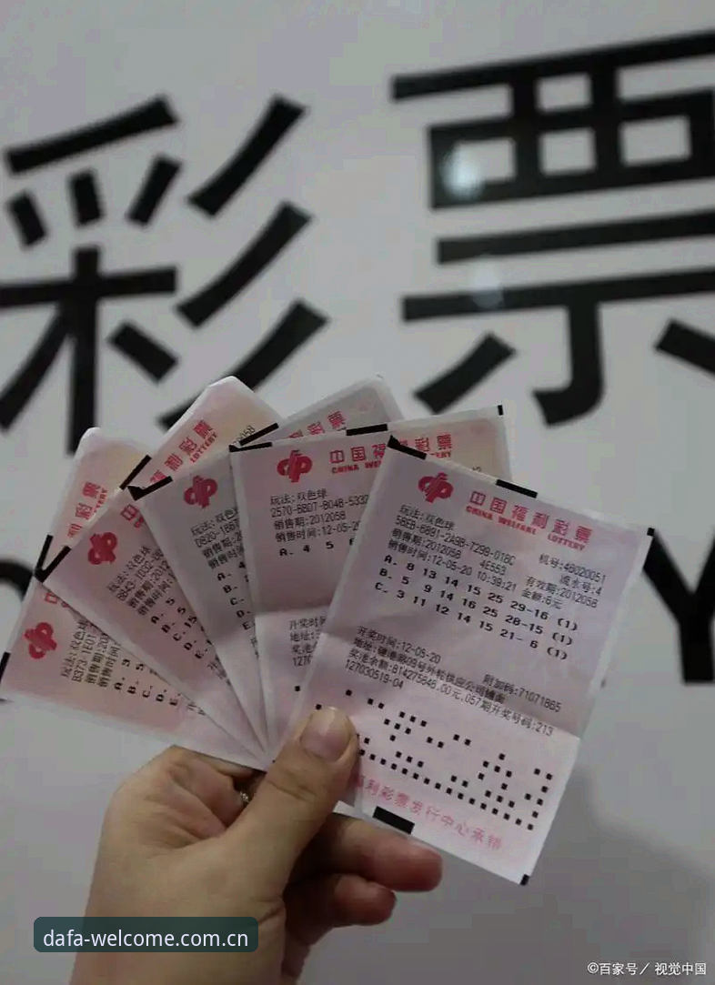 大发彩票官网 vs 通用投注平台：大发体育网站的技术方案谁更扛压？