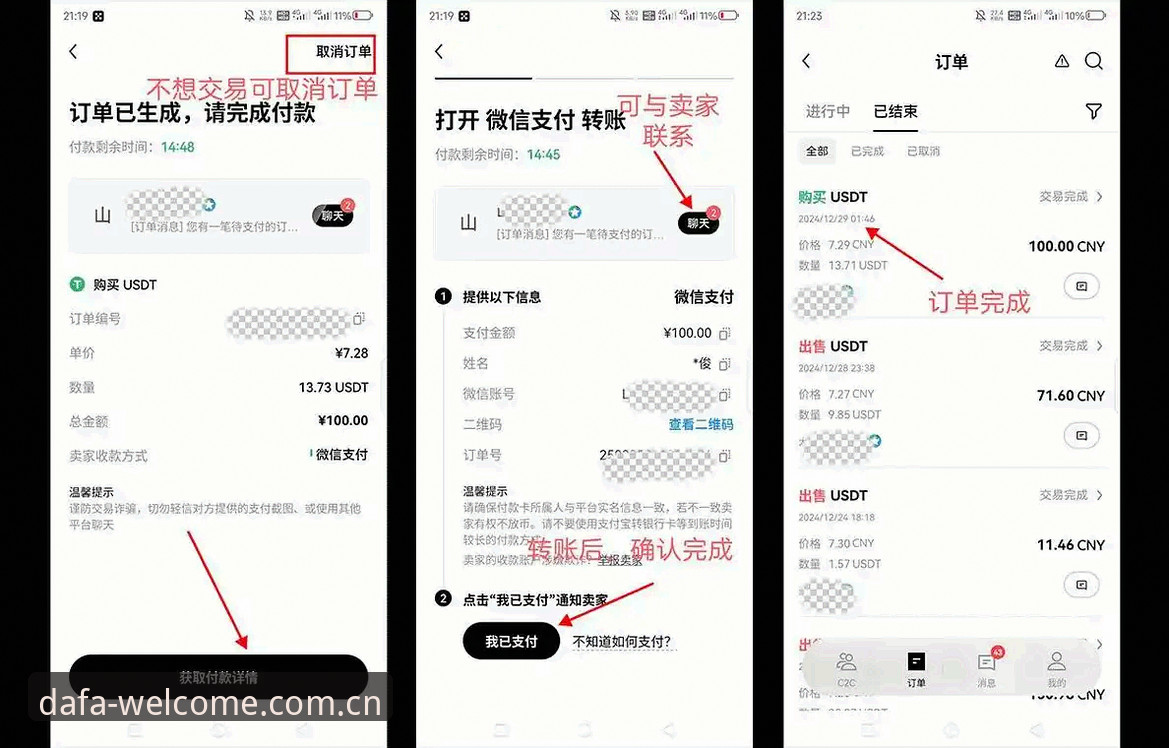 大发投注入口下载不了怎么办？新手入门操作教程